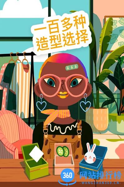 托卡造型师下载