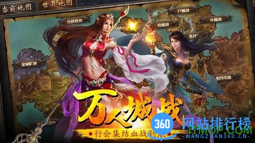 名扬沙城小米游戏 v27.0.5 安卓版 3