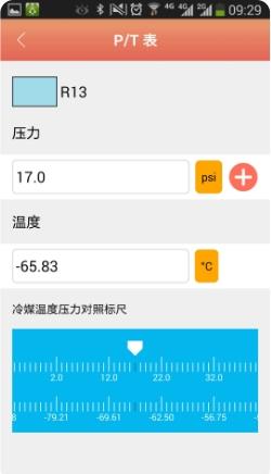 无线压力表 v5.5.7官方安卓版本 0