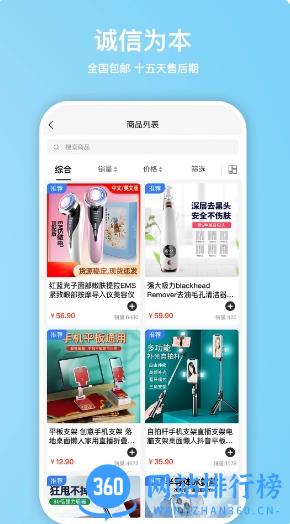 优迪网 v5.0.12 官方安卓版本 0