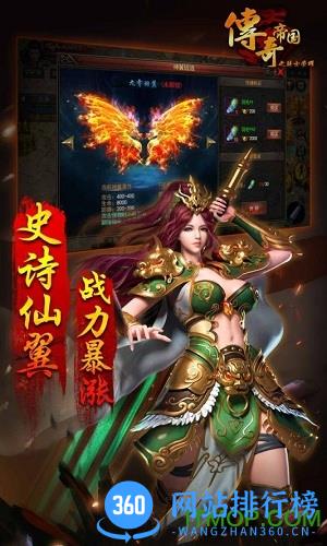 小米传奇帝国之骑士荣耀下载