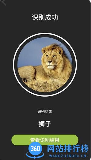 Volnau v1.1.14 官方安卓版本 2