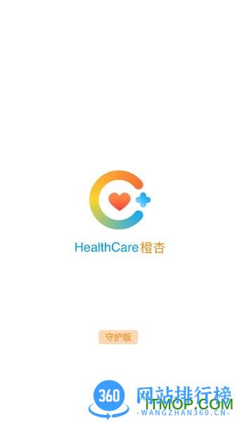 橙杏守护 v3.1.3 安卓版 0