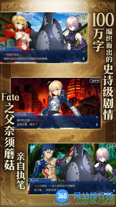 命运指定BT版