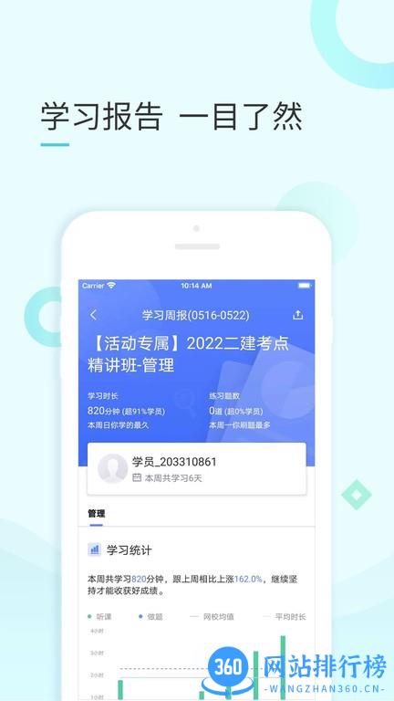 云企培手机版 v1.4.1安卓版 0