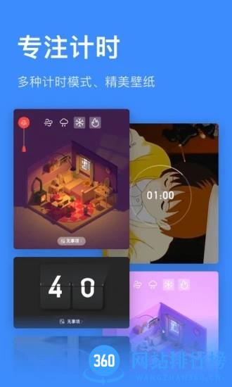 飞鱼计划手机版 v3.0.75安卓版 2