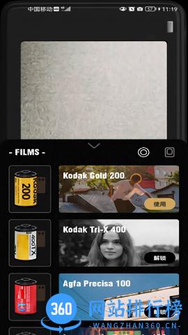 胶卷相机app下载