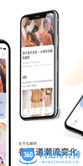 pop趋势网 v1.9.8 安卓版 1