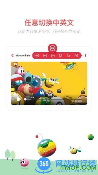 小小优趣最新破解版 v4.0.2安卓版 3