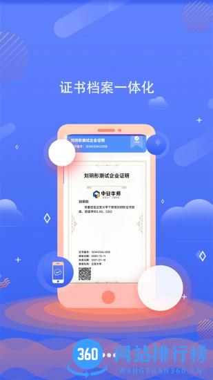 企安e学最新版 v2.2.1安卓官方版 0