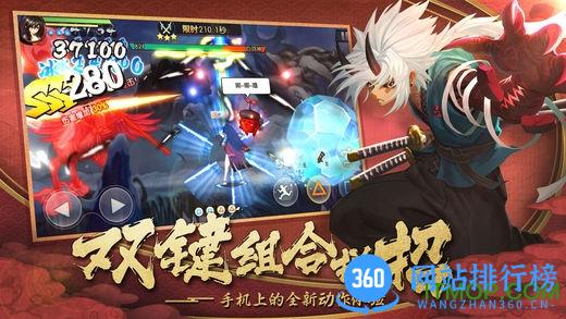 魂之轨迹果盘版 v2.19.10 安卓版 3