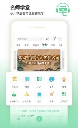 三毛游全球版app v7.2.4安卓官方版 2
