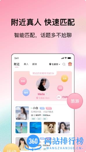 烟雨里 v3.1.2最新安卓版 2