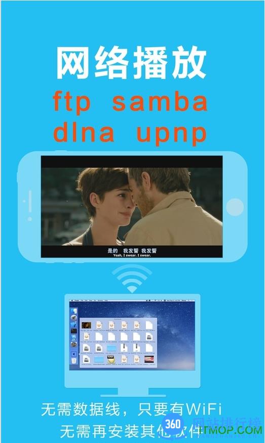 oplayer lite vip破解版 v5.00.40安卓无广告版 1