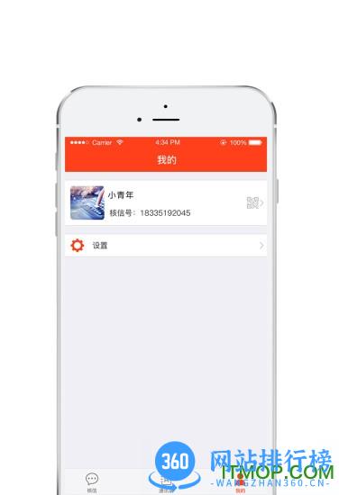 核信手机版 v1.0.10 免费安卓版 0
