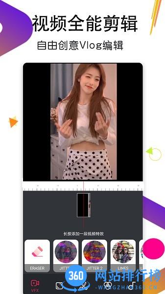 万能月亮播放器app免费版 v1.7 安卓版 2
