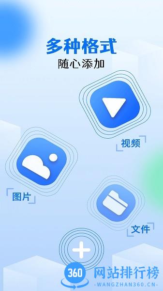 私密相册宝官方版 v1.0.5安卓版 2