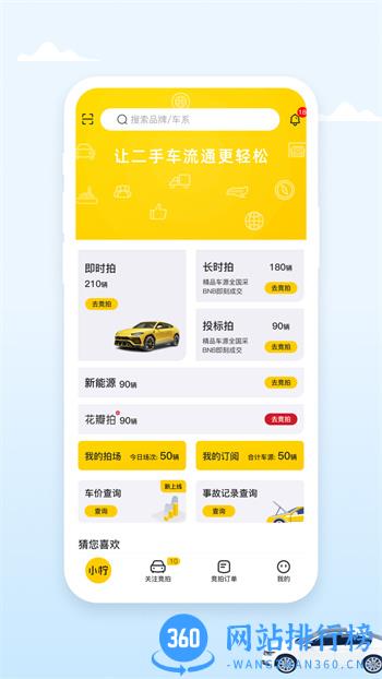 小柠拍 v0.1.78最新官方安卓版 3