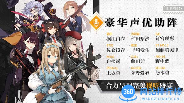 少女前线华为服下载