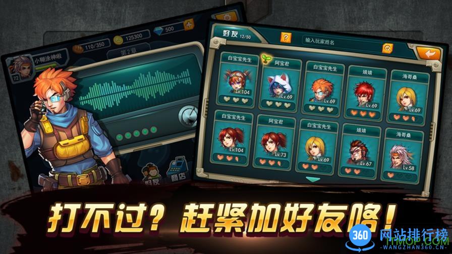 激战僵尸农场保卫战内购破解版 v1.7.0 安卓无限金币钻石修改版 1