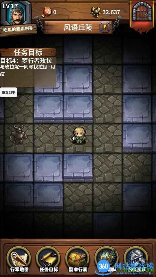九游永夜之役手游 v1.2.4 安卓版 1