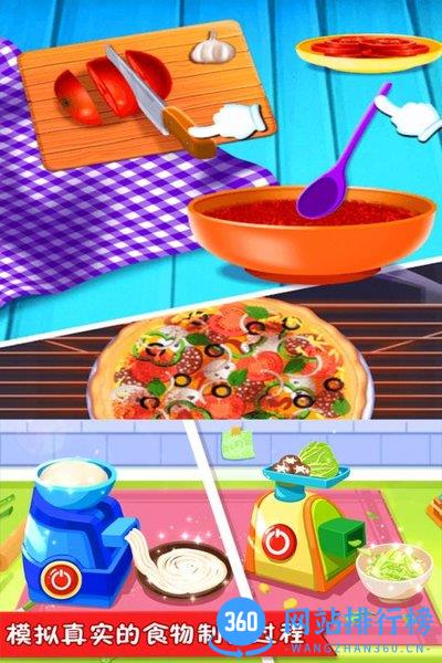 美食点心制作 v1.0.1 安卓版 2