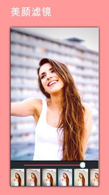 照片p图编辑软件 v178安卓版 3