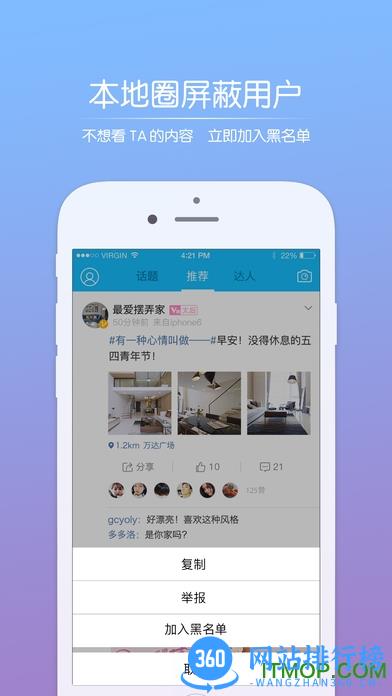 淮南查查网 v5.1.10 安卓版 0