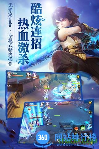 大话西游手游uc客户端 v1.1.186 安卓版 3