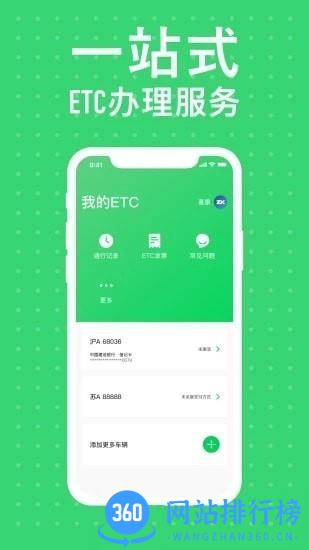 本田车主服务手机软件 v2.0.6安卓版 0