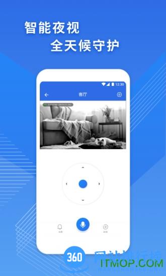 飞利浦网络摄像机app云台版 v1.2.8安卓版 0