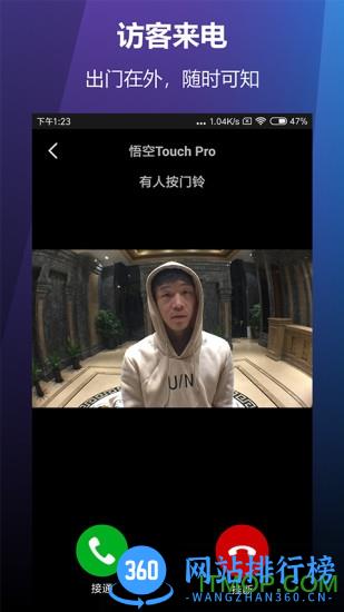 云控慧联 v1.0.164_20230307 安卓版 2