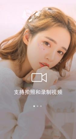 snapsee最新版 v1.6安卓版 3