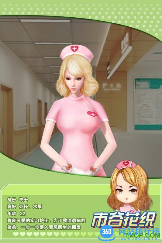 魔女之恋无限钻石单机版 v2.6 安卓版 0