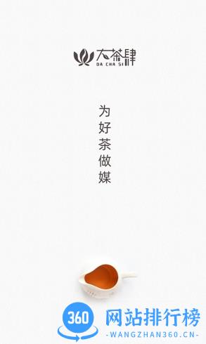 香港王中王特网一肖中特免费资料 v2.0.2手机版 0