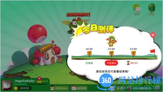 RAZ课堂app v1.2.93安卓版 2