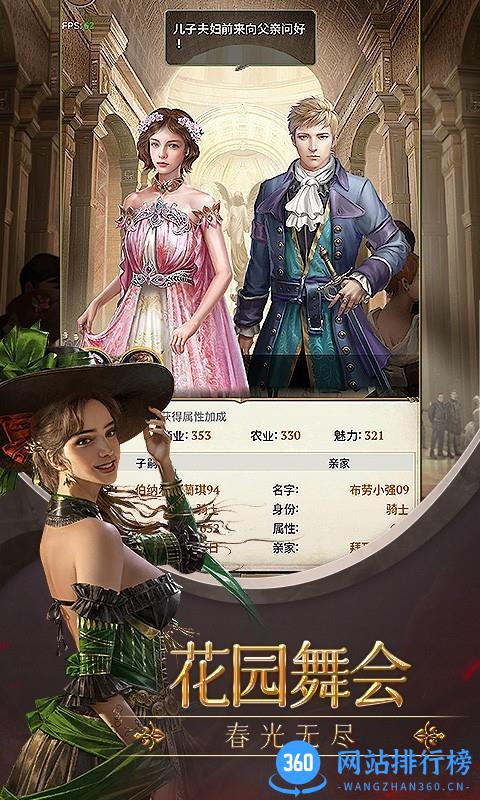 列王纪元九游版 v1.0.1 安卓版 0