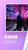 光影视频 v1.2 官方安卓版本 1