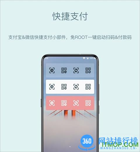会话微件最新版 v5.0.34_20230617 安卓版 0