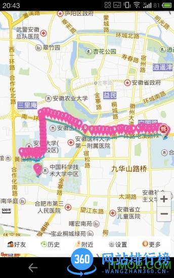 鹰眼手机定位手机版 v2.32安卓版 0