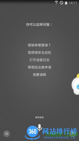 昇云最新版 v7.8.1安卓版 1