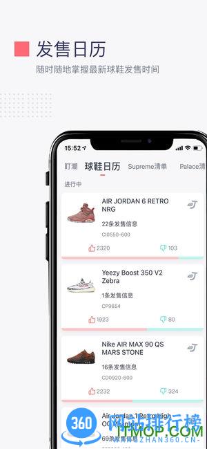盯潮