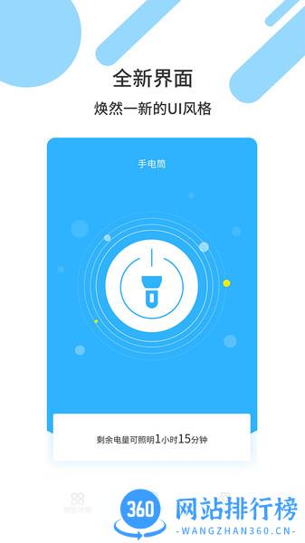 魔力铃声彩铃来电秀 v1.2.3 安卓版 2