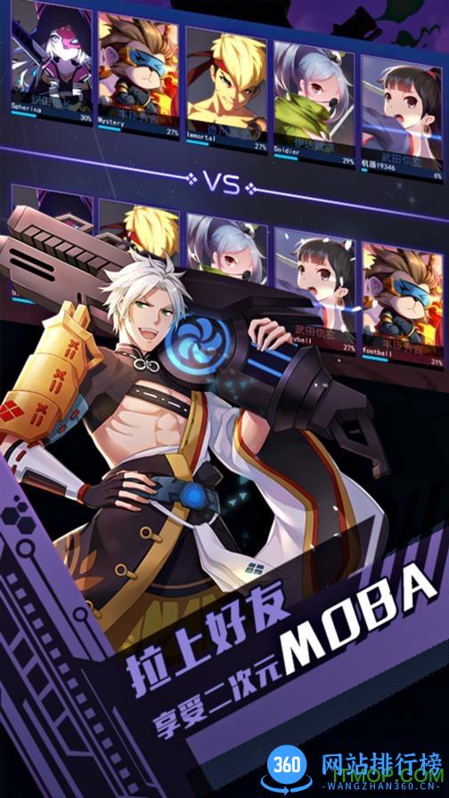 300大作战国际版 v1.93.1 安卓版 1