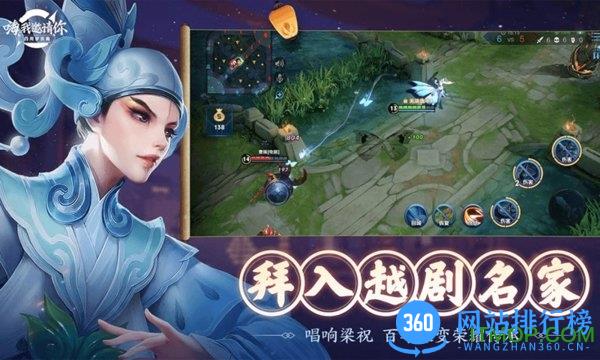 腾讯王者荣耀自走棋游戏官方正式版 v1.53.1.51 安卓版 2
