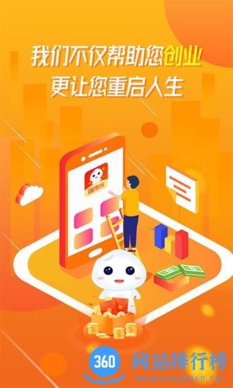 哆来米手机