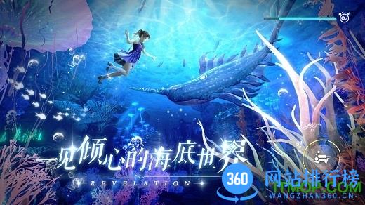 百度天谕手游 v0.99.0 安卓版 0