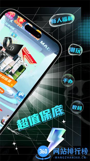 幻彩魔盒 v1.1.8最新官方安卓版 2