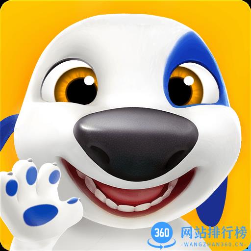 我的汉克狗无限金币版