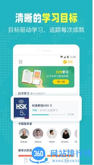popon英语口语app v6.8.8 安卓最新版 0